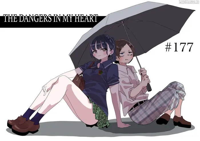 The Dangers in My Heart Chapter 177 image 01_optimized